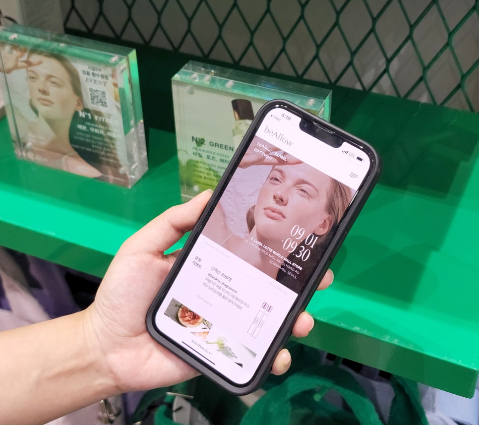 비그린몰 이미지