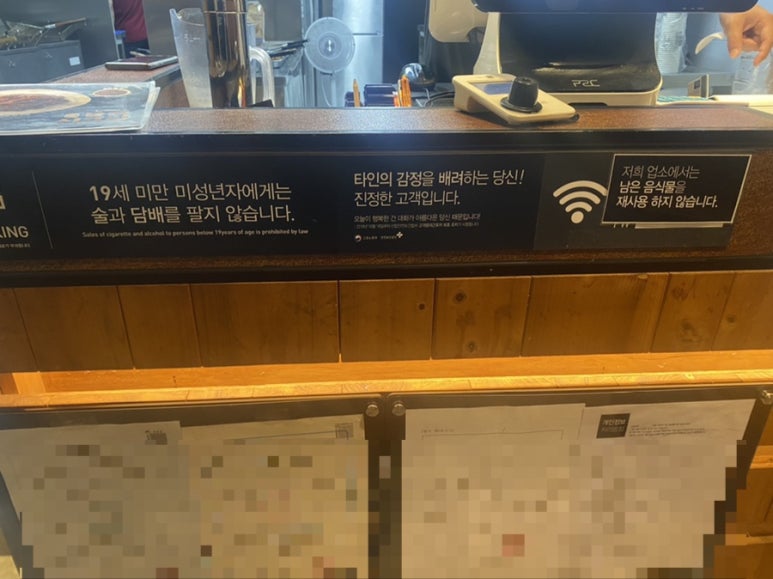 롯데슈퍼격포점 이미지