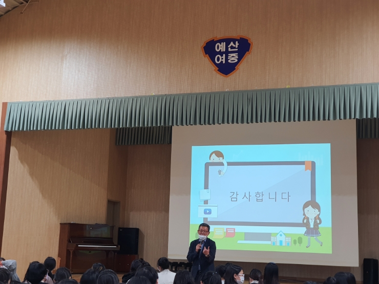 예산여자중학교 이미지