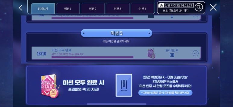 노리밋 이미지