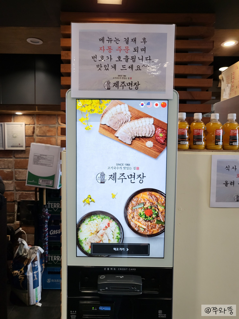 제주면장남산서울 이미지
