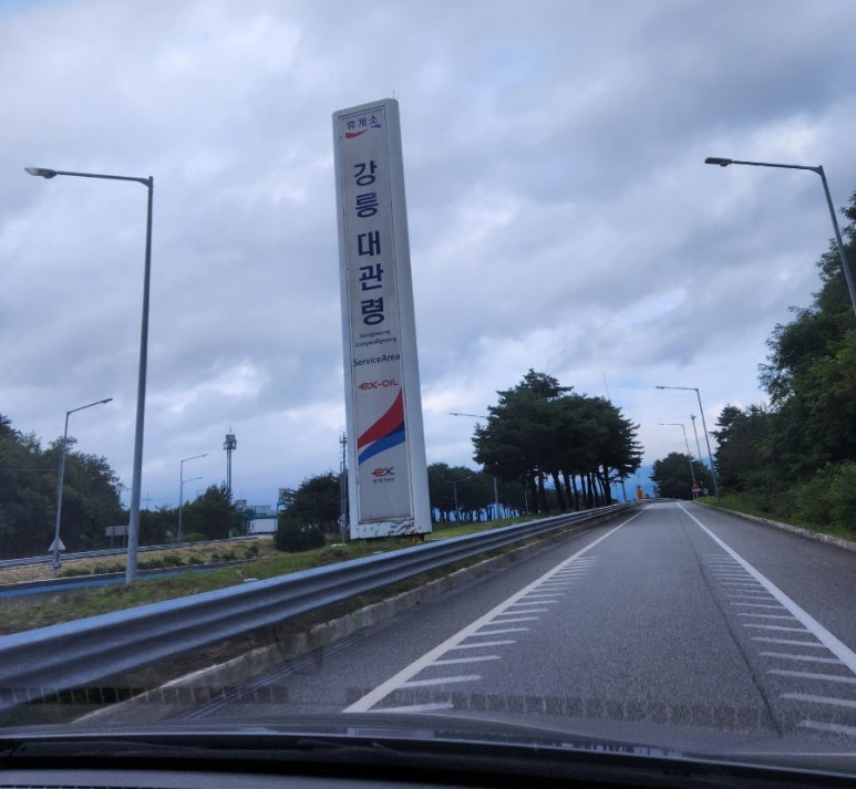 휘발유카페 이미지