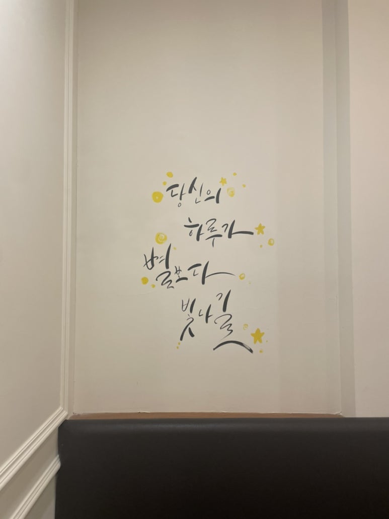 하삼동커피기장 이미지