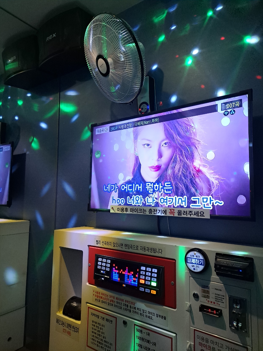 교촌치킨 평촌1호점 이미지