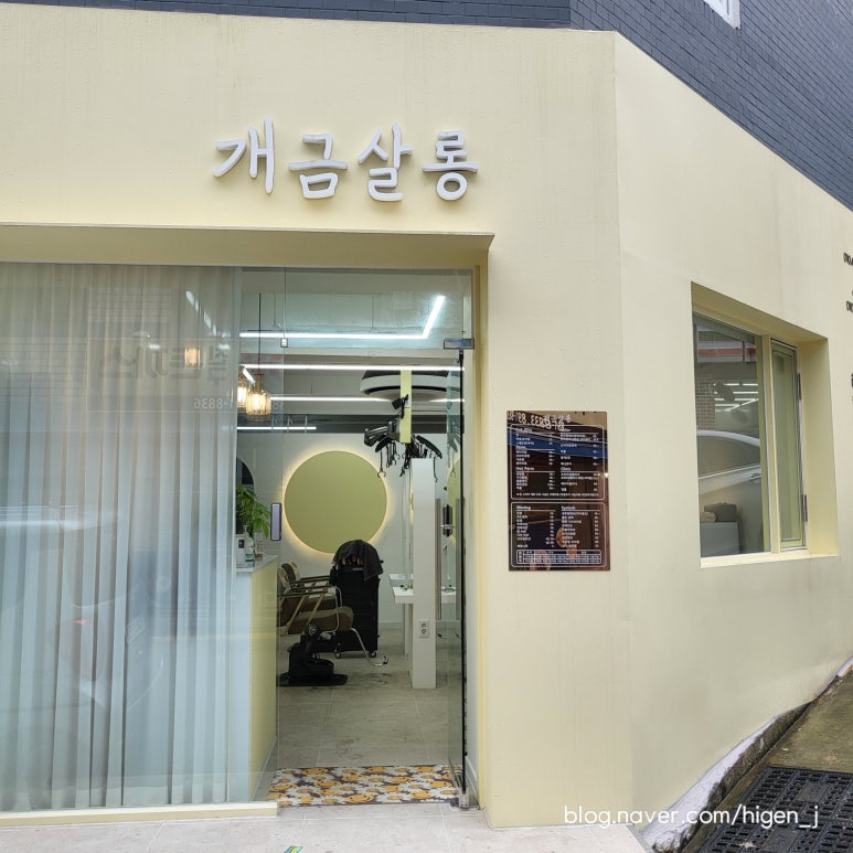 (주)레임 이미지