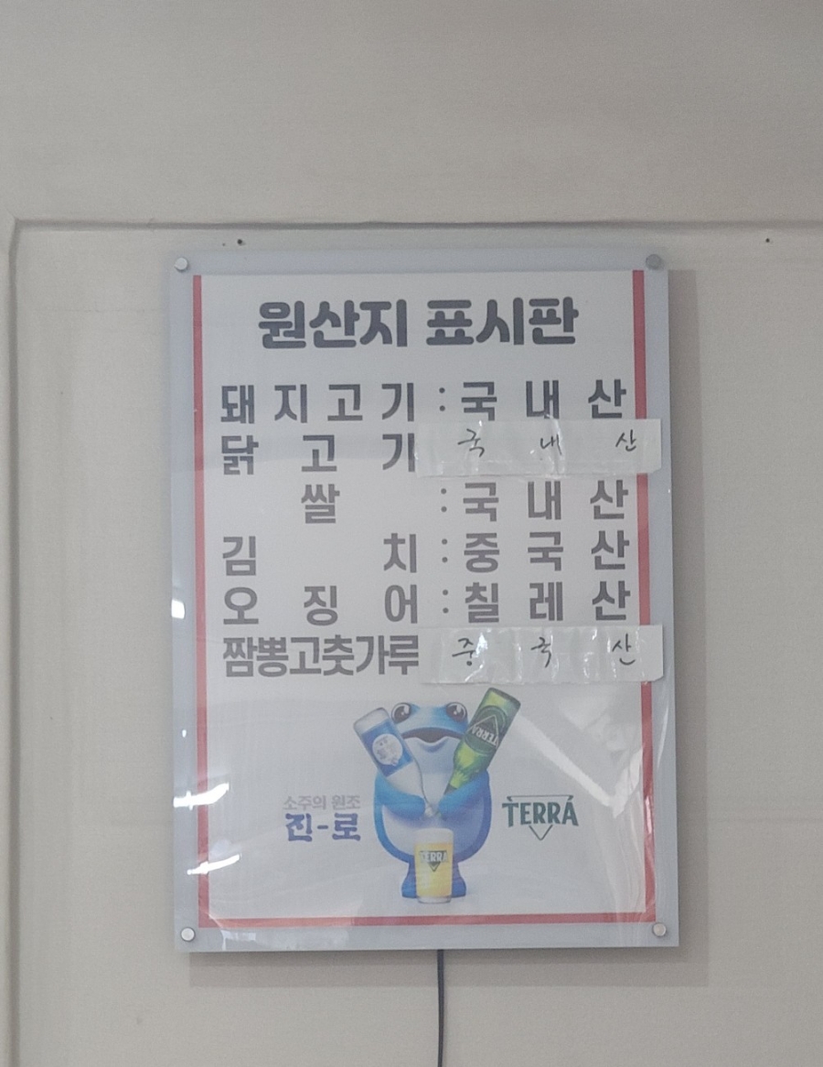 홍등원 이미지