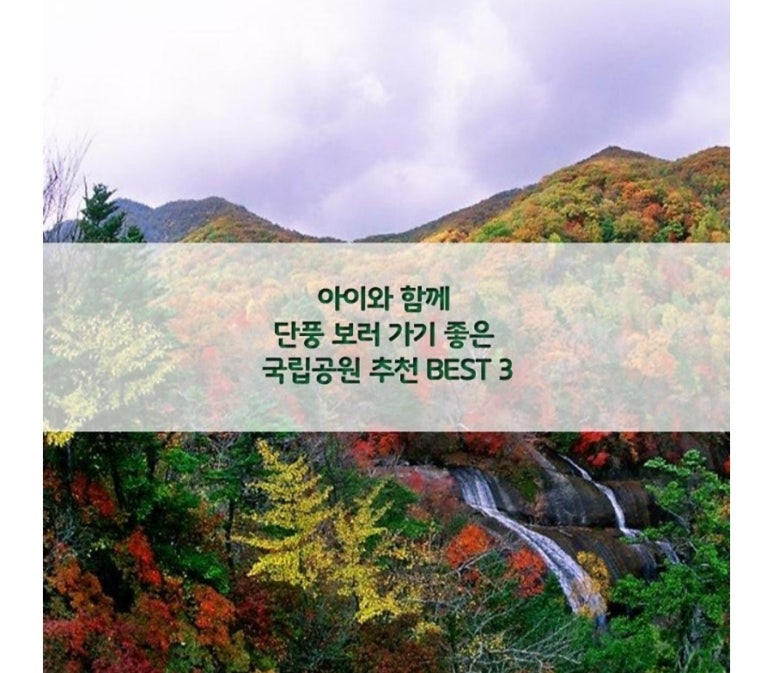 백천한옥 이미지