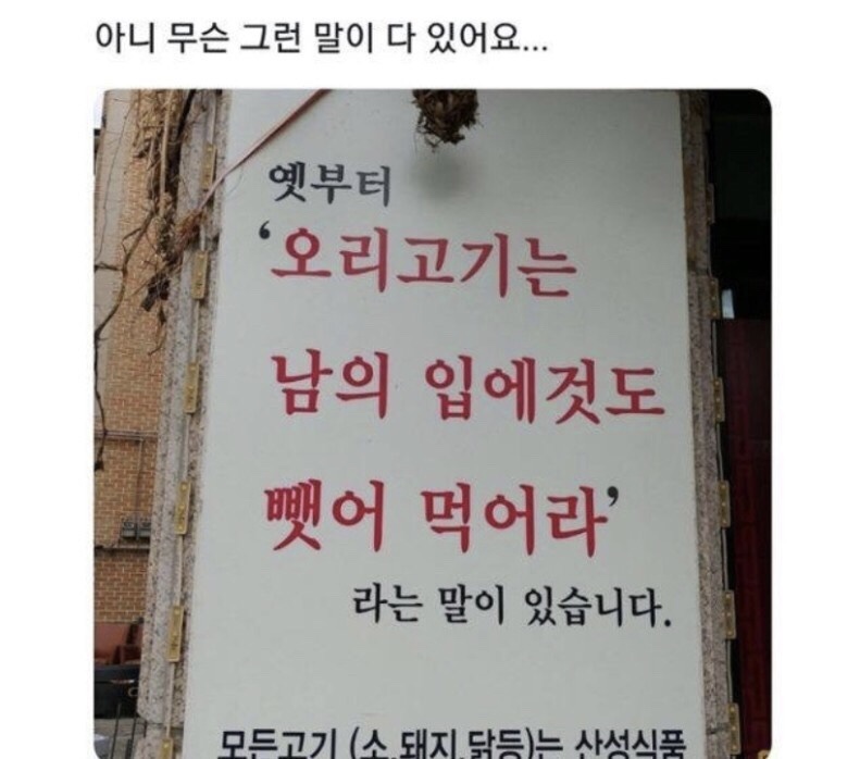 도덕봉가든 이미지