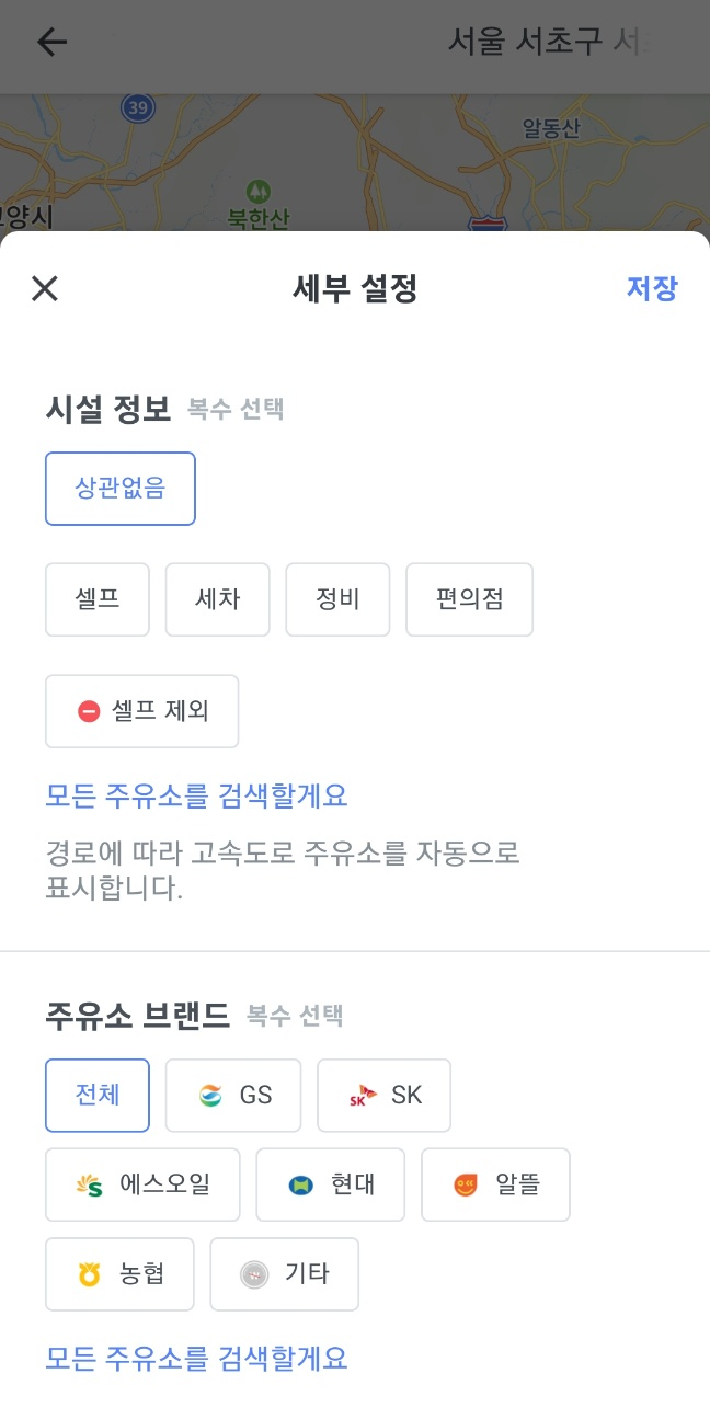 수월주유소 이미지