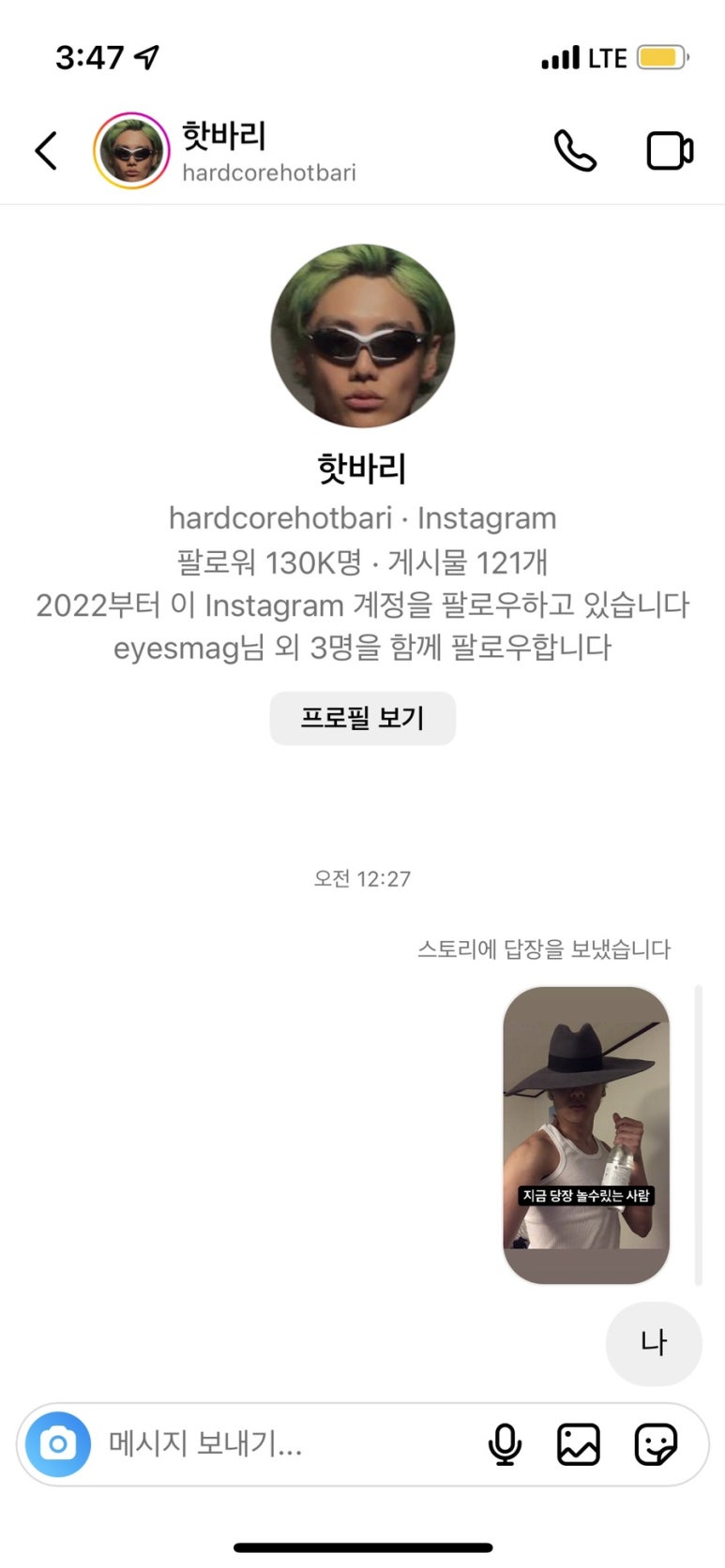 해랑사 이미지
