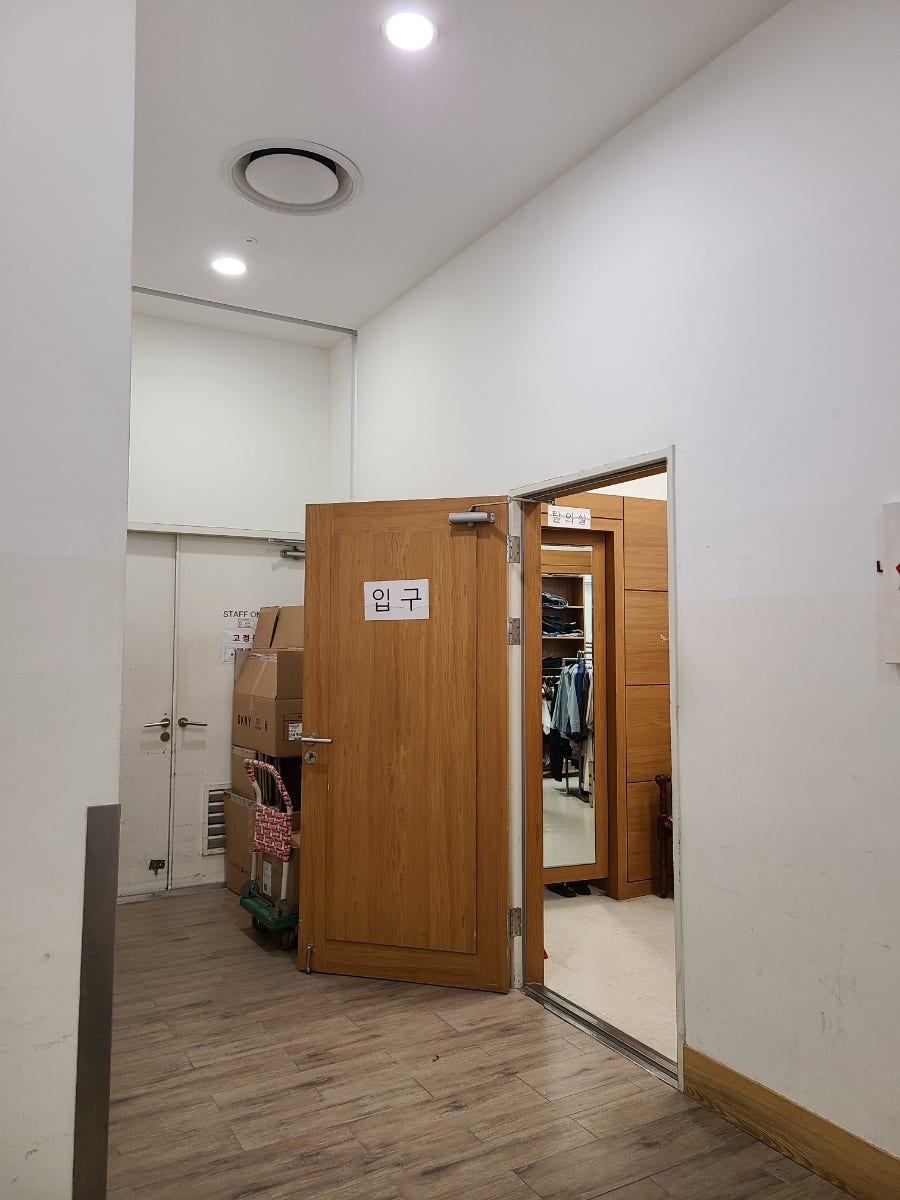 신세계옷수선 이미지