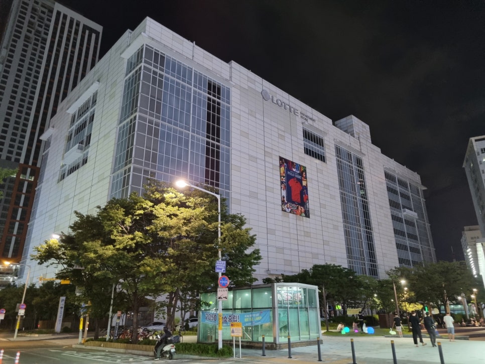 롯데슈퍼 중동점 이미지