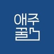 애주 이미지