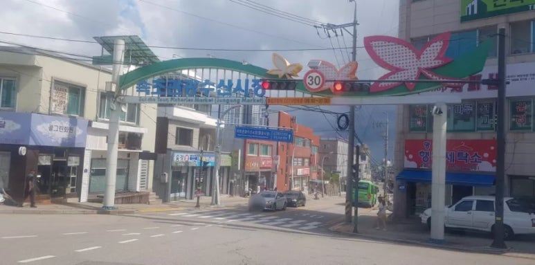 삐약이생선구이 이미지