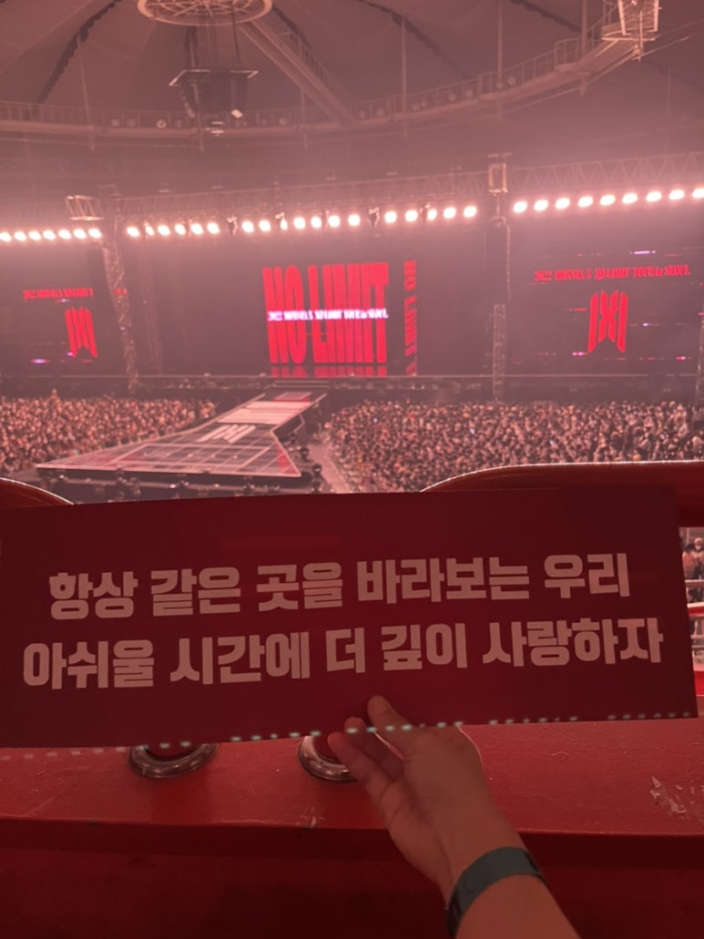 노리밋 이미지