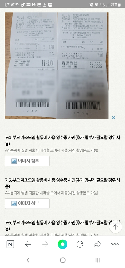 꿀단지북 이미지
