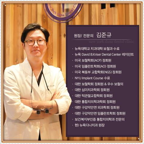참다나의원 이미지