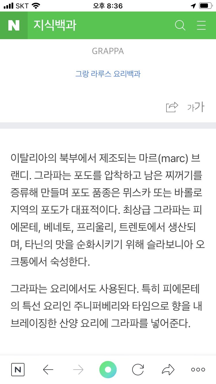 다원커피숍 이미지