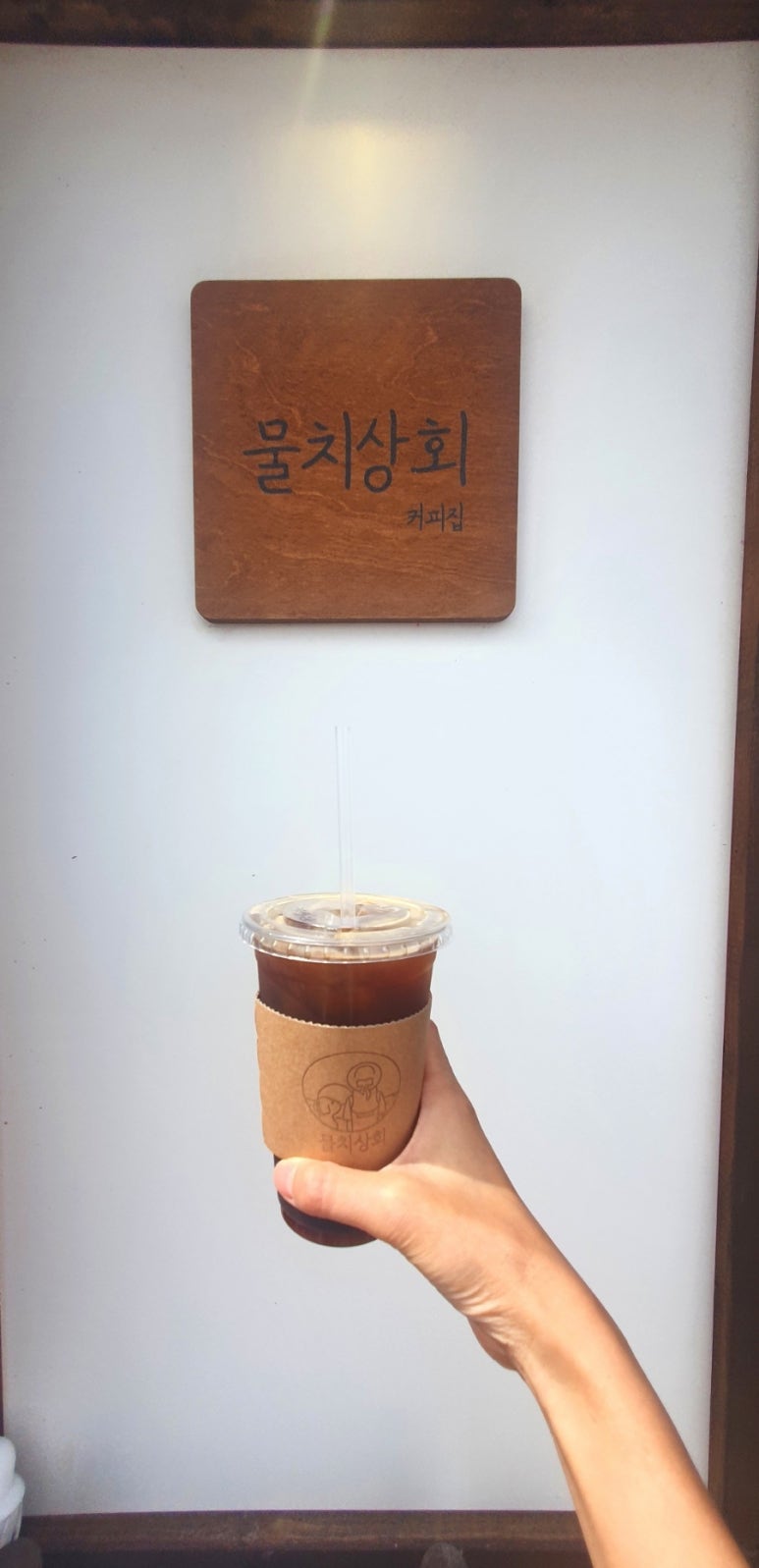 후포상회 이미지