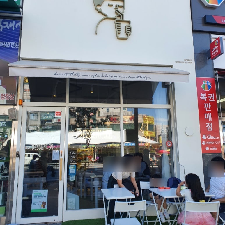 디저트39모란점 이미지