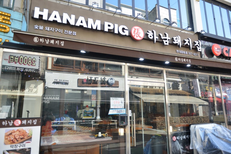 하남현대서비스 이미지