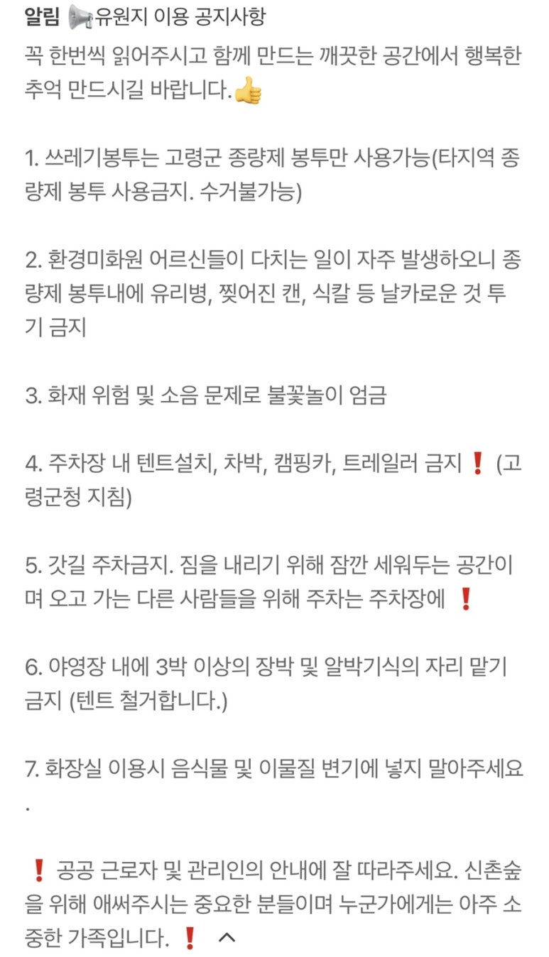 세븐일레븐 고령쌍림점 이미지