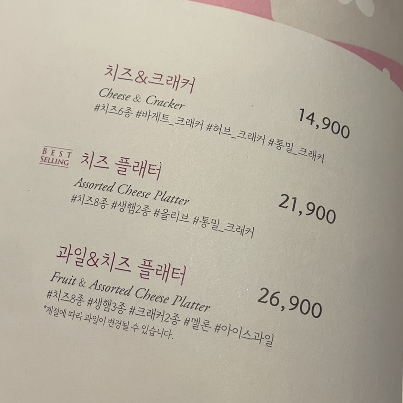 오늘와인한잔청라수변공원점 이미지