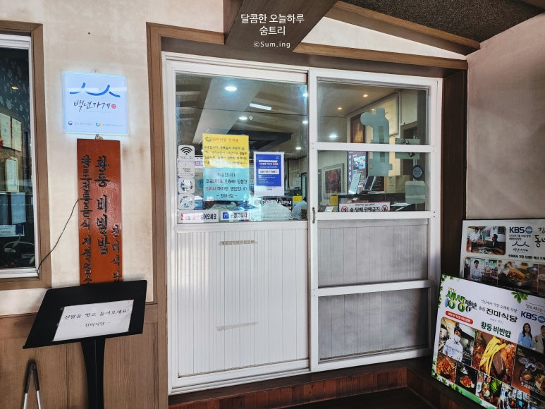 황등신발 이미지