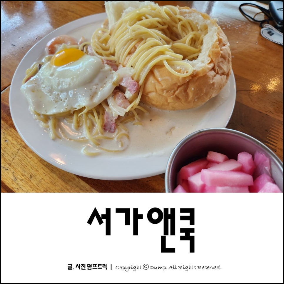 쿡통영 이미지