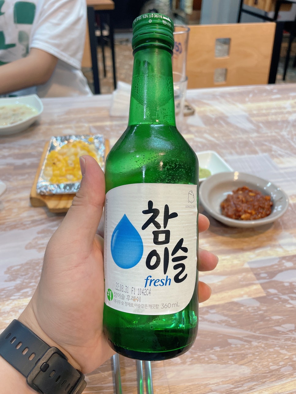 일락횟집 이미지