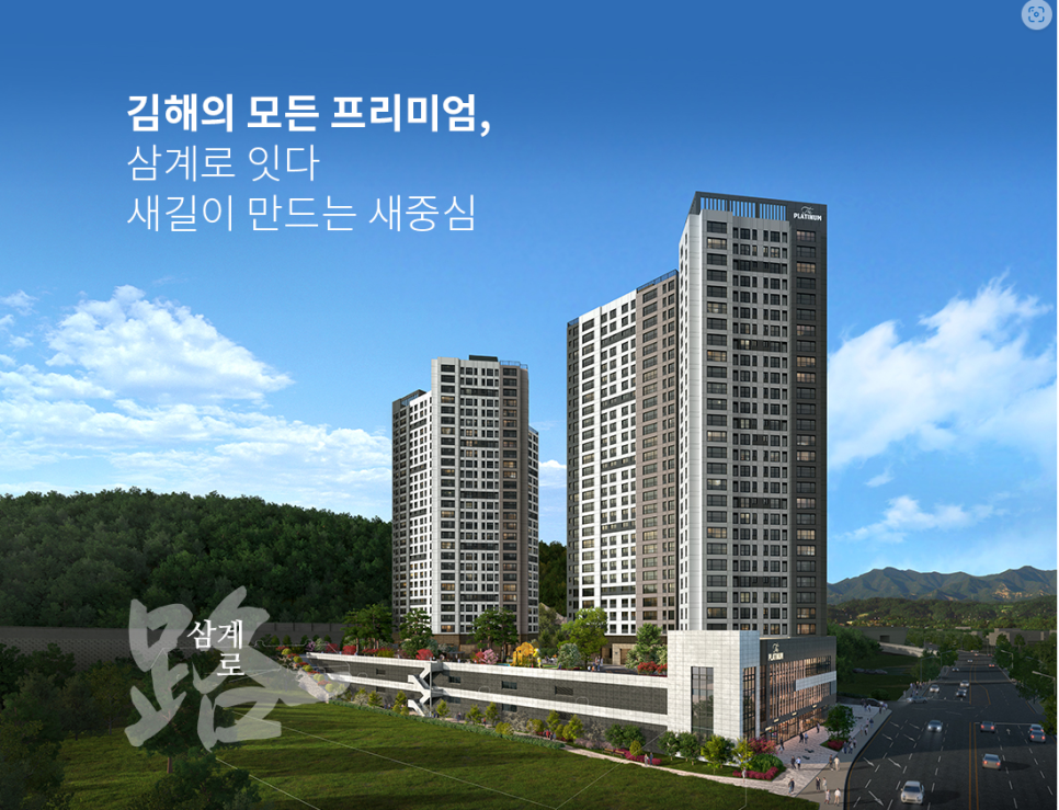 (주)플래티늄 이미지
