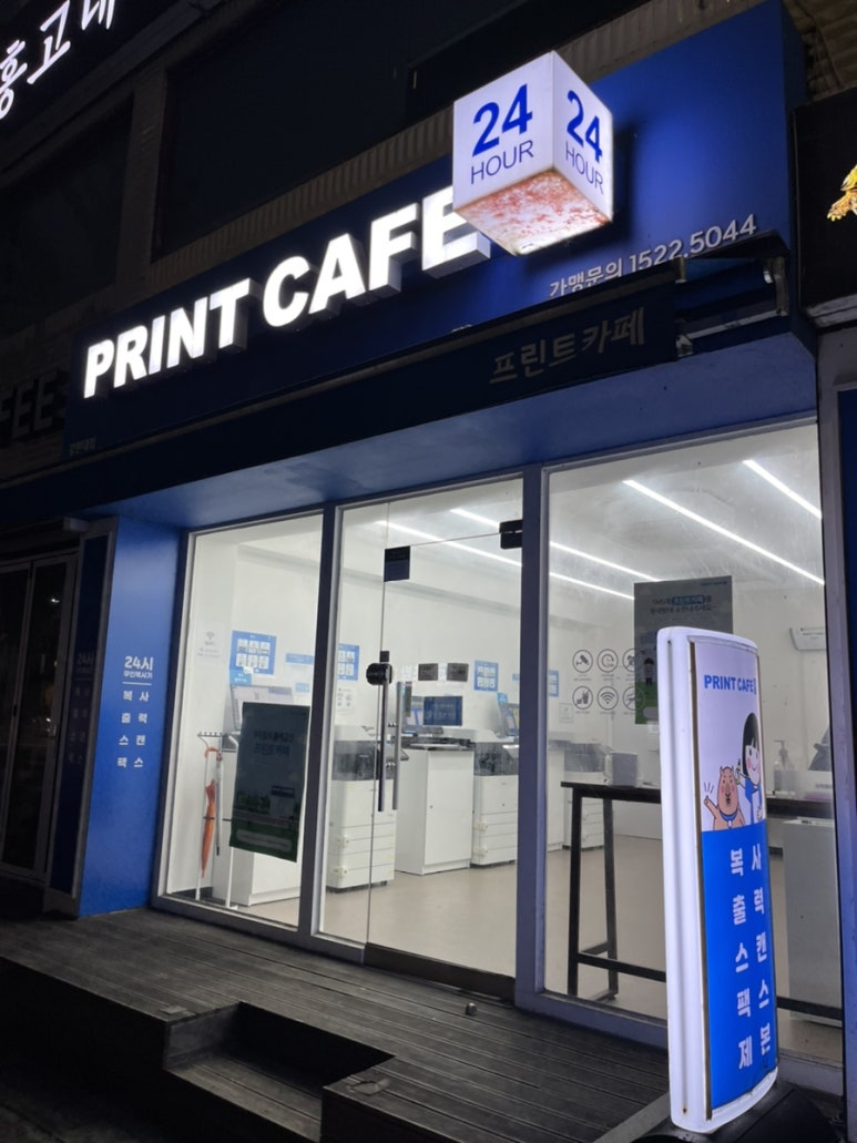 프린트카페춘천 이미지