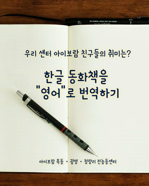 아이보람목동 이미지