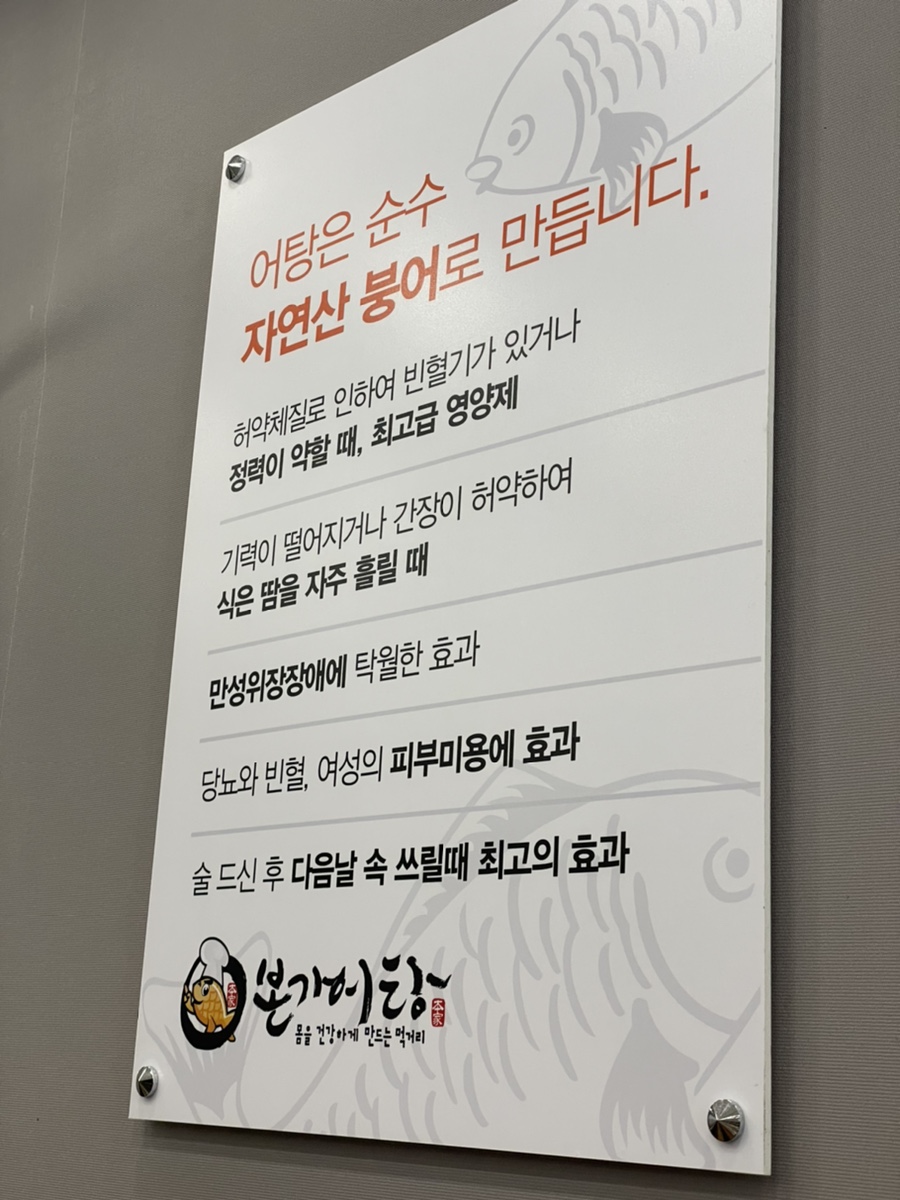 팔도본가 이미지