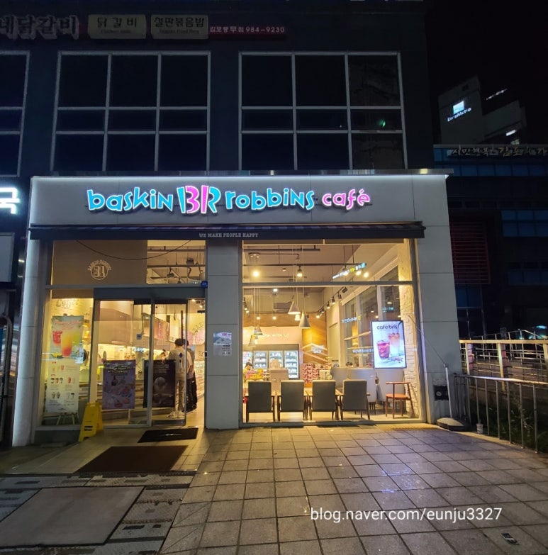 배스킨라빈스김포풍무점 이미지