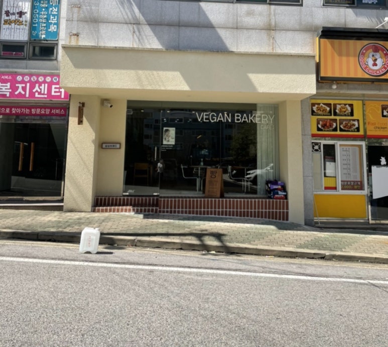 심심브레드 이미지