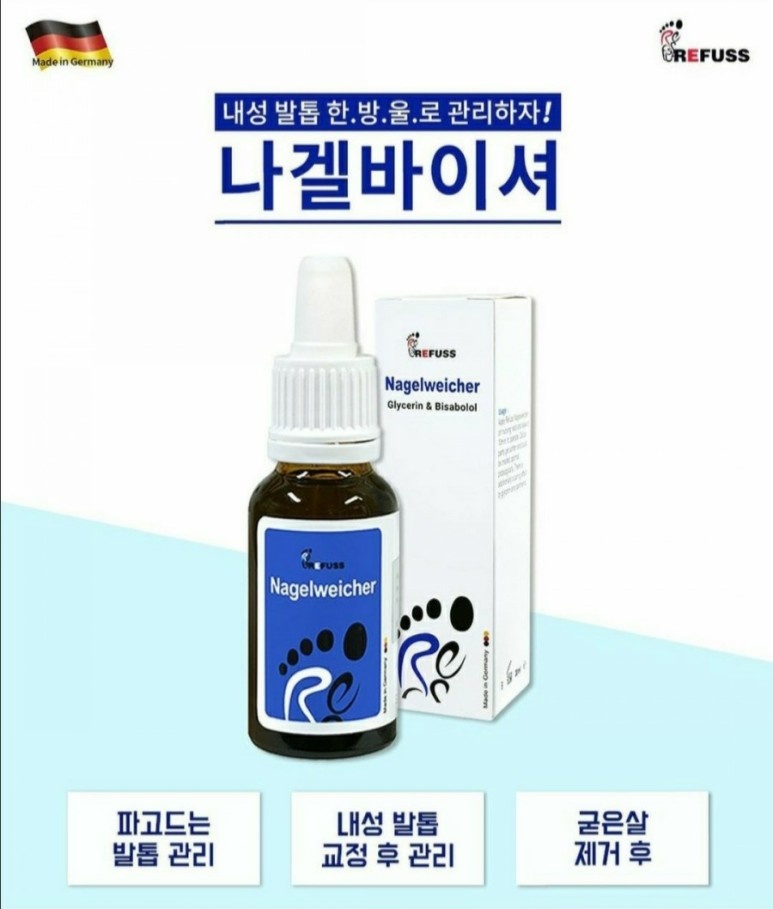 레푸스마곡 이미지