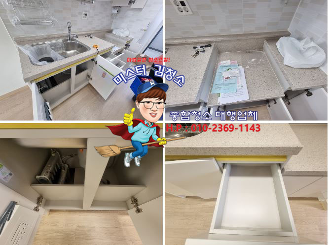 화성비봉 LH1단지 이미지