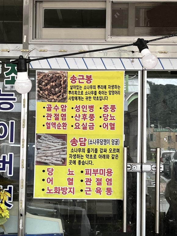 청천랜드 이미지