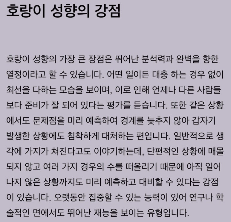 집밥김선생 이미지