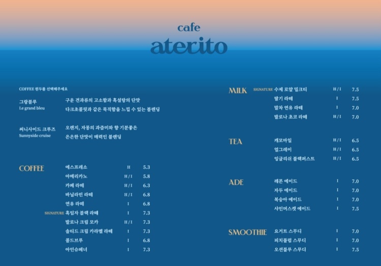 카페은하수1 이미지