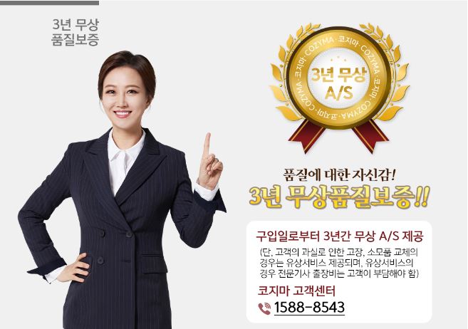 원주의자 이미지