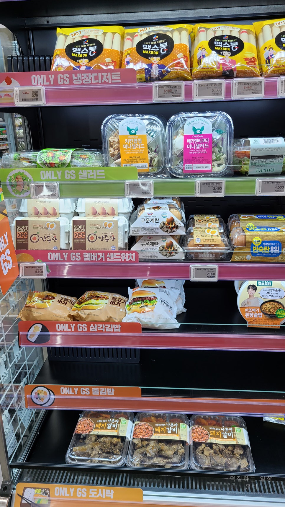 지에스더프레시선유도역점 이미지