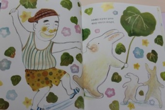 마리의 정원 이미지