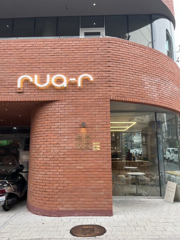 루아르커피바망원 이미지