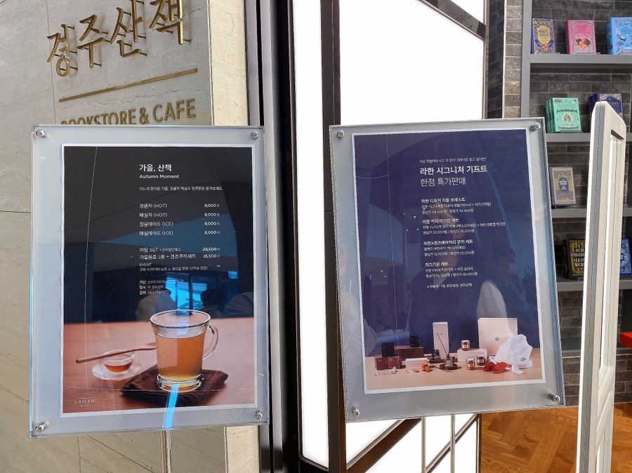 보문서점 이미지