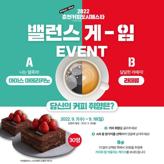 비비큐치킨춘천 이미지