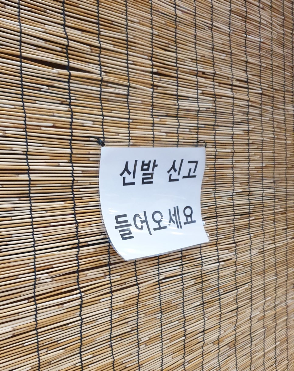 풍성한집 이미지