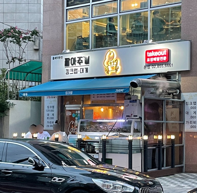 팔아주게 이미지