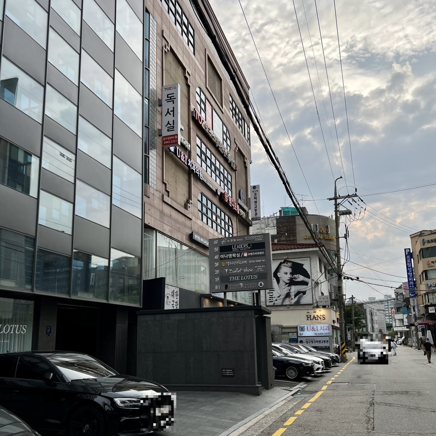 발레슈학원 이미지